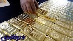 کم شدن قیمت دلار و گرانشدن طلا , پیشبینی از بازار زر و ارز